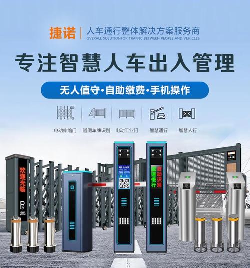 信息技术的演进历程、应用领域与发展趋势