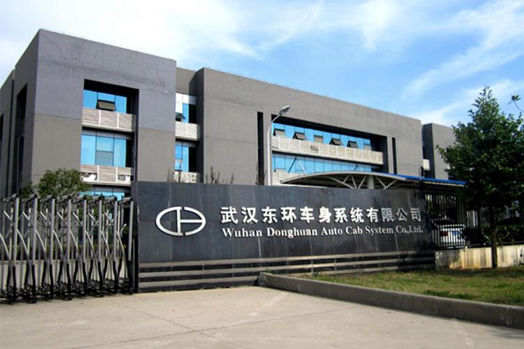 武汉凡普信息技术 聚焦信息技术，赋能数字化转型